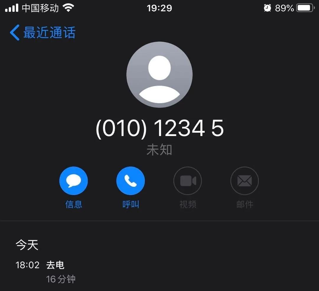 北京朝阳市长热线,异地拨打北京市长热线可以打吗