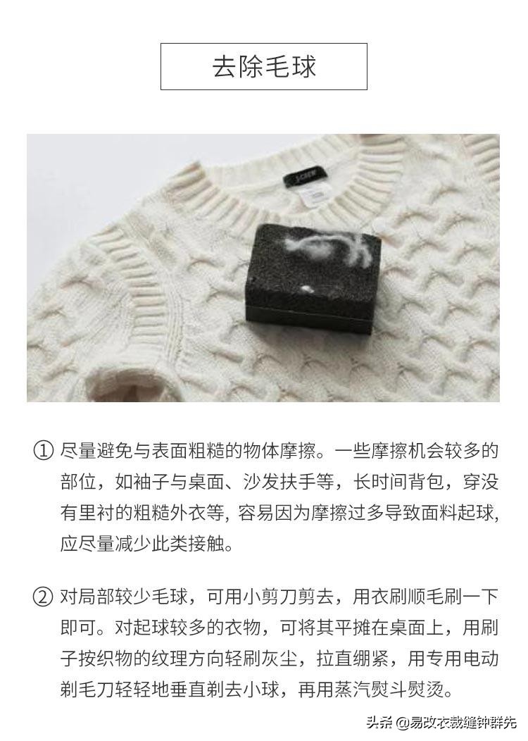 纯羊毛西服怎么打理,羊毛面料西服怎么洗