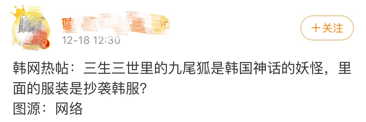 关于三生三世抄袭的视频,三生三世抄袭事件