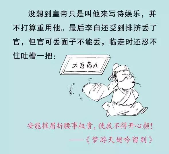 半小时漫画中国史二混子是陈磊吗,二混子陈磊讲唐诗