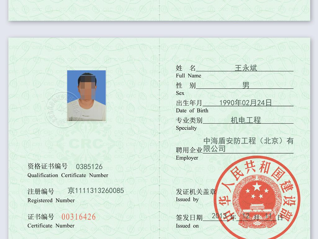 一级建造师挂靠要受什么处罚,建造师不能考了怎么办