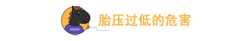 胎压高加速快还是胎压低加速快,胎压高还是胎压低容易中钉子