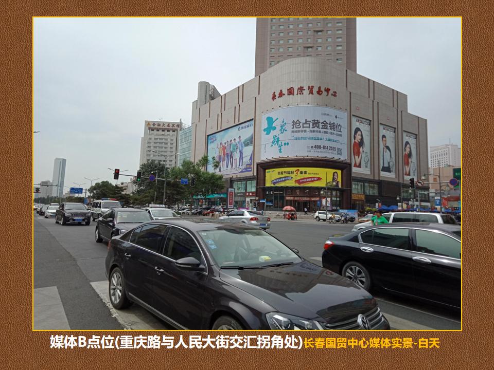 长春重庆路文案,长春城市展厅文案