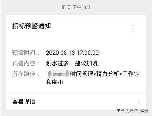 把几个软件放在一个工具箱里面,10款好用的工作app工具