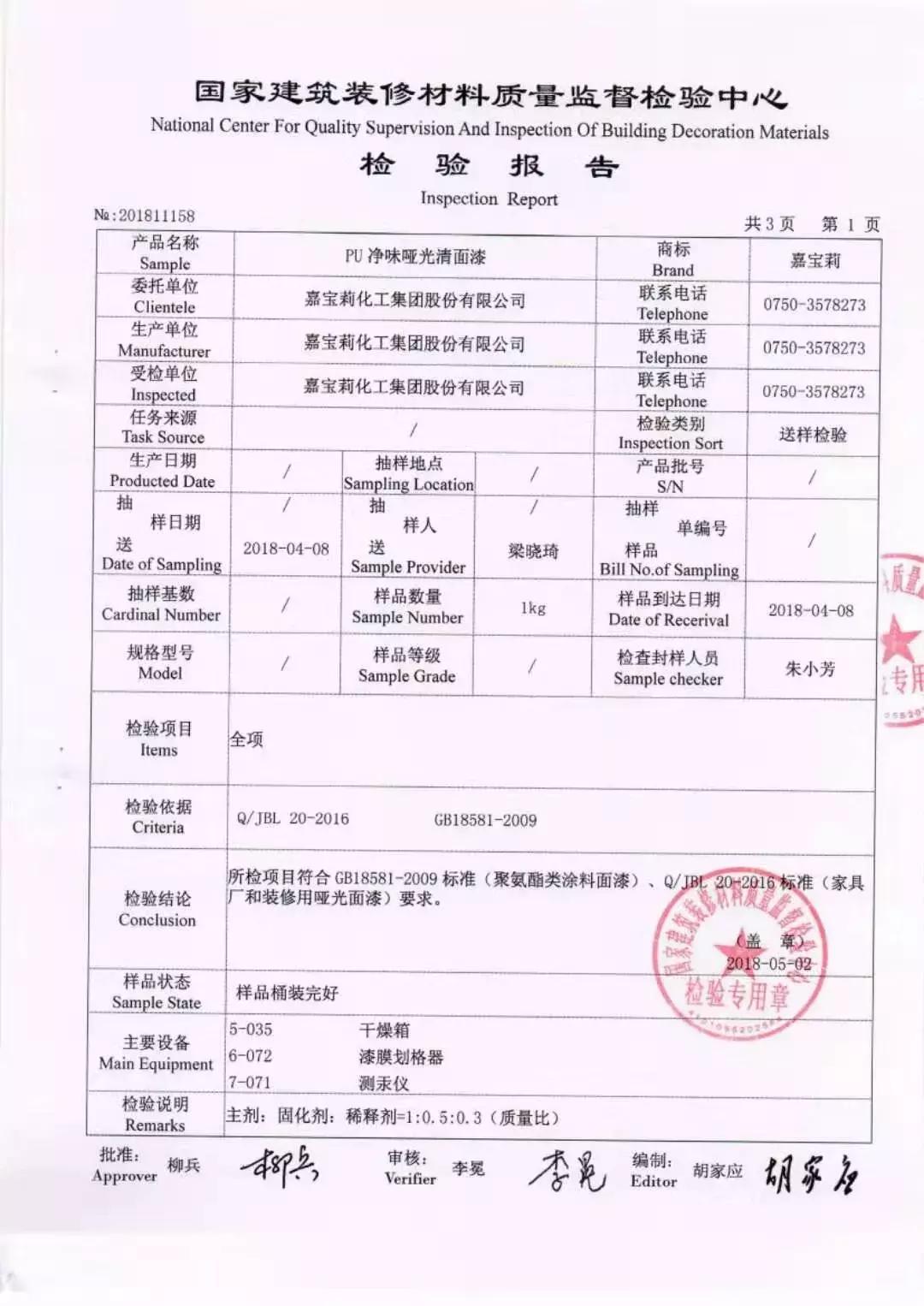 洛克卡斯全屋定制冰山白,洛克卡斯全屋定制效果图