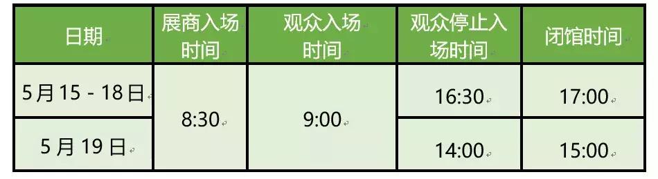 第三届国际茶博会开展!最全逛展攻略来了,附免费领门票通道