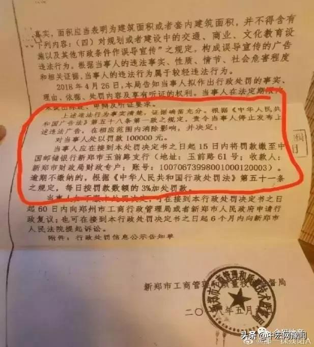 融侨地产会不会破产,融侨地产最新现状