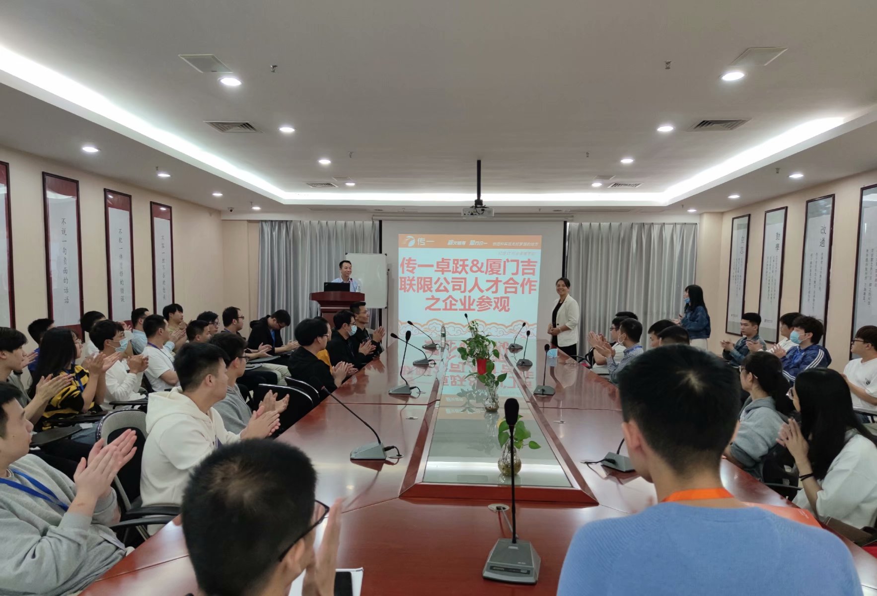 企业参观考察视频,参观企业发展基地感受