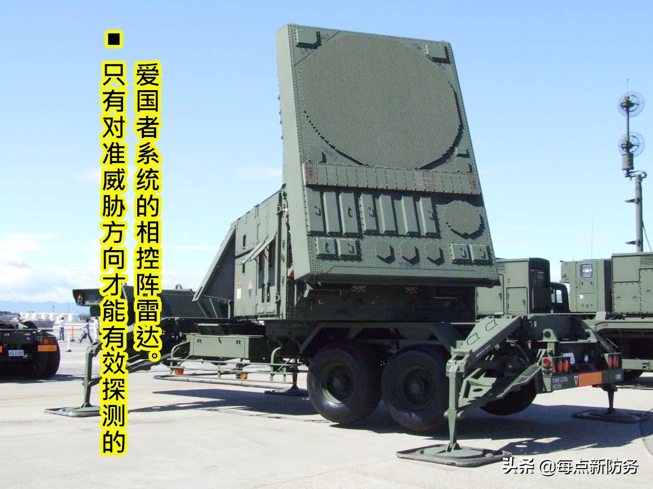 沙特导弹发射危急时刻,沙特爱国者的导弹