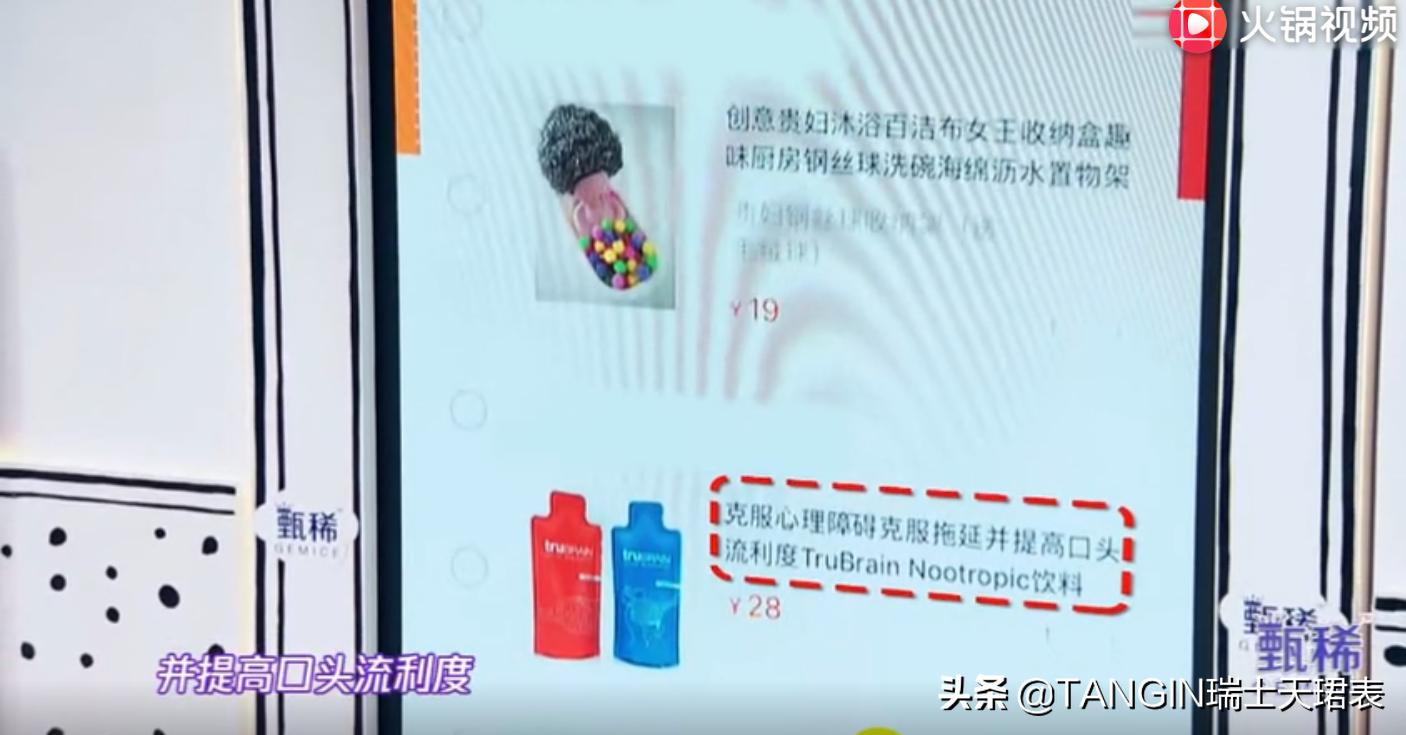 沈月这么清奇的画风，怪不得那么红