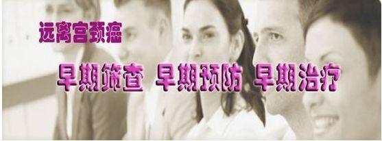 hpv检查和宫颈癌筛查有区别吗,宫颈癌筛查的ctc检查要多少钱