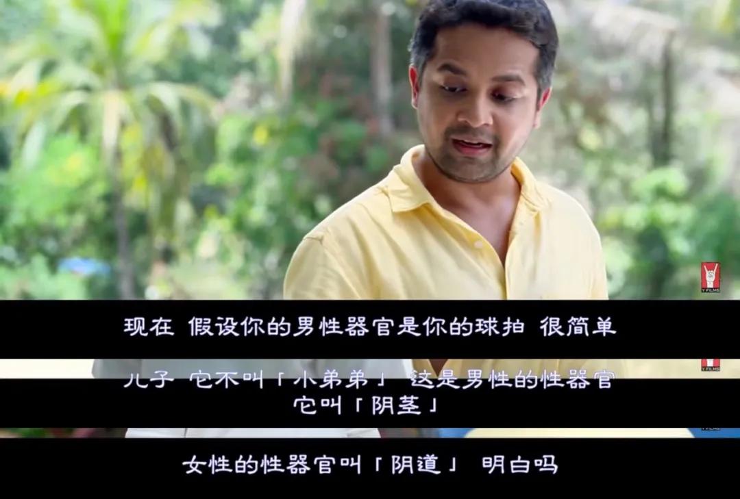 到底什么是性教育,性教育的9大误区