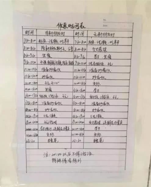 80后传销骗局揭秘,传销套路十大骗局