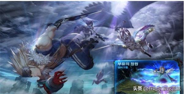 普雷消耗品,地下城与勇士普雷消耗品