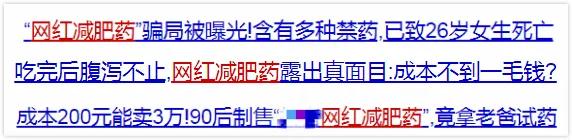 柳岩为什么会被封杀,柳岩被封杀的背后