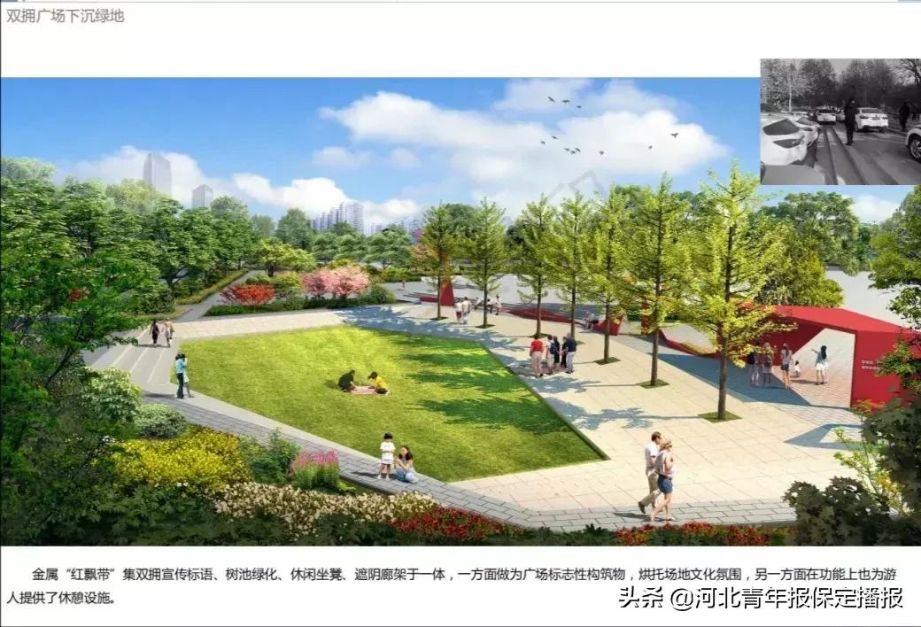 昨天保定新闻头条最新消息,今天新闻联播保定