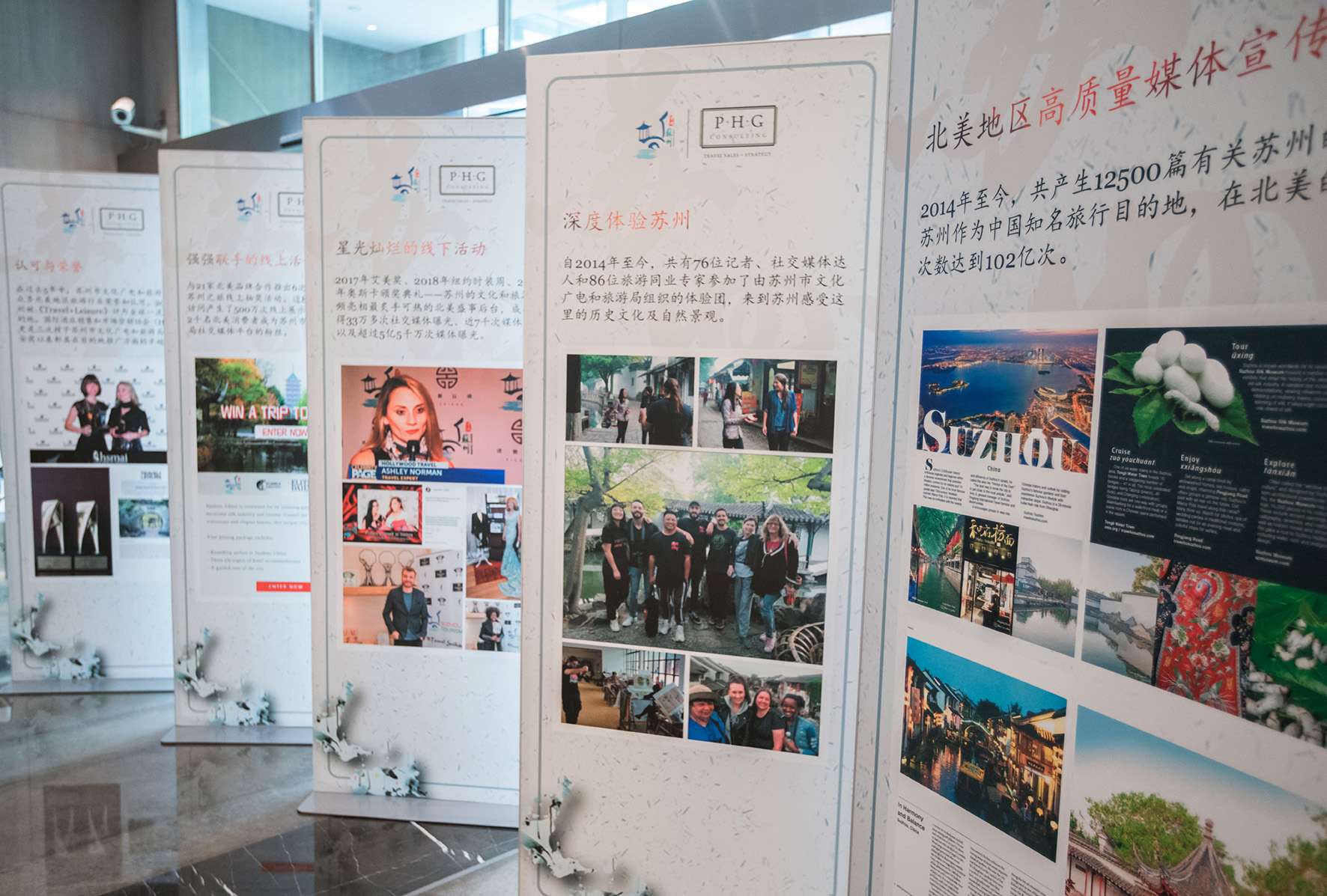 苏州市文化广电和旅游局在北美旅游市场打造璀璨苏州