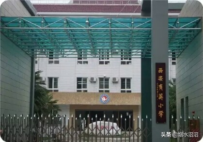 西安最牛的十所中学,西安最牛的十五所大学