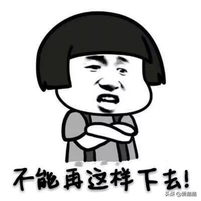 段子诙谐搞笑总有一个逗乐你,2019年新滑稽段子