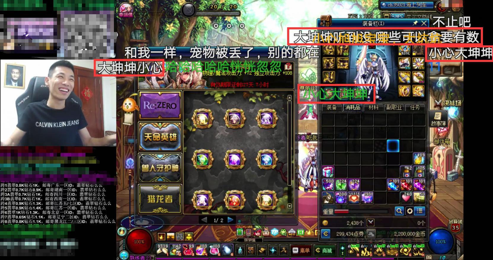 旭旭宝宝被谈盗号,旭旭宝宝谈木叶盗号