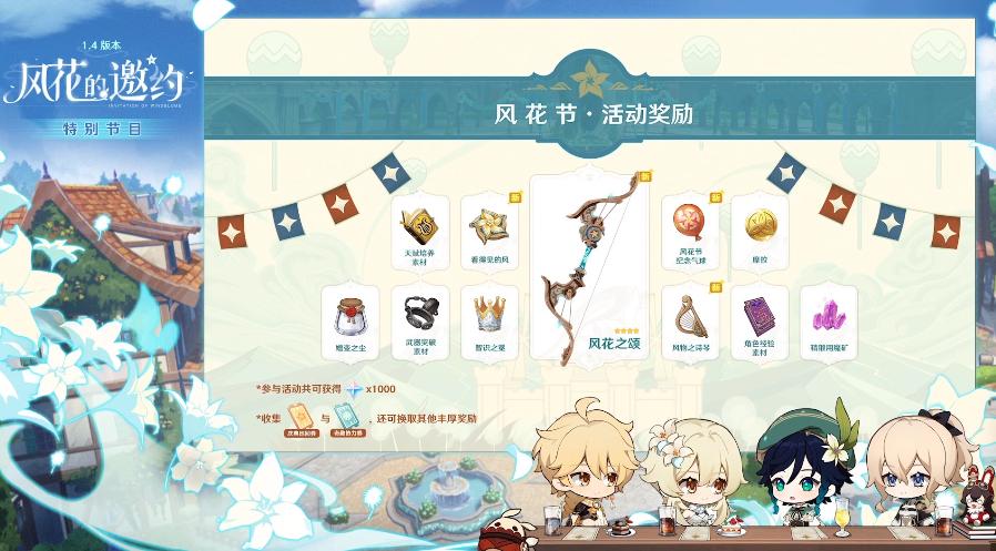 1.17原神新角色爆料,原神新角色罗莎莉亚能回血吗