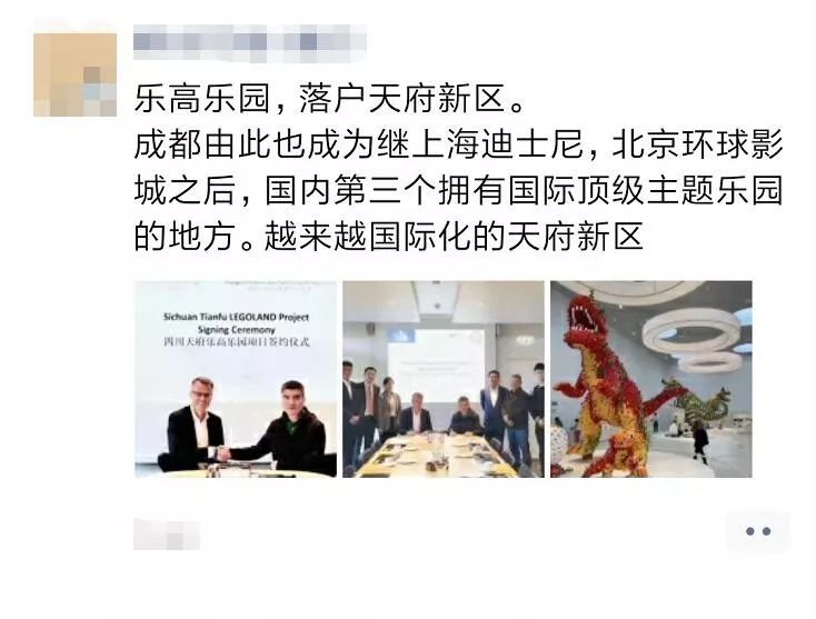 乐高签约金山,乐高乐园落户四川