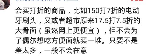 你有过“薅羊毛”的经历吗？集结最抠门人群的“扣组”火了