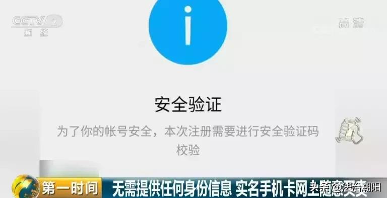 微信号私下牟利,微信号为什么会显示虚假营销