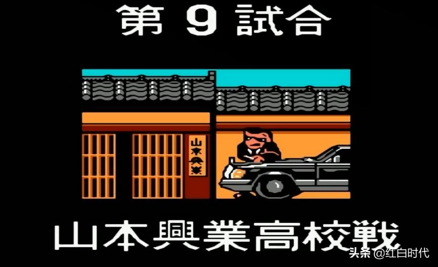 热血国夫背景故事,热血系列故事