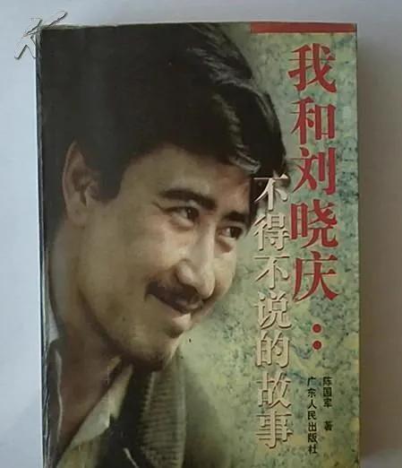 刘晓庆究竟有多少钱,六十五岁刘晓庆回老家买墓地