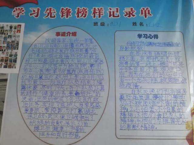 可擦笔作业字迹消失,可擦笔写作业消失的字迹怎么恢复