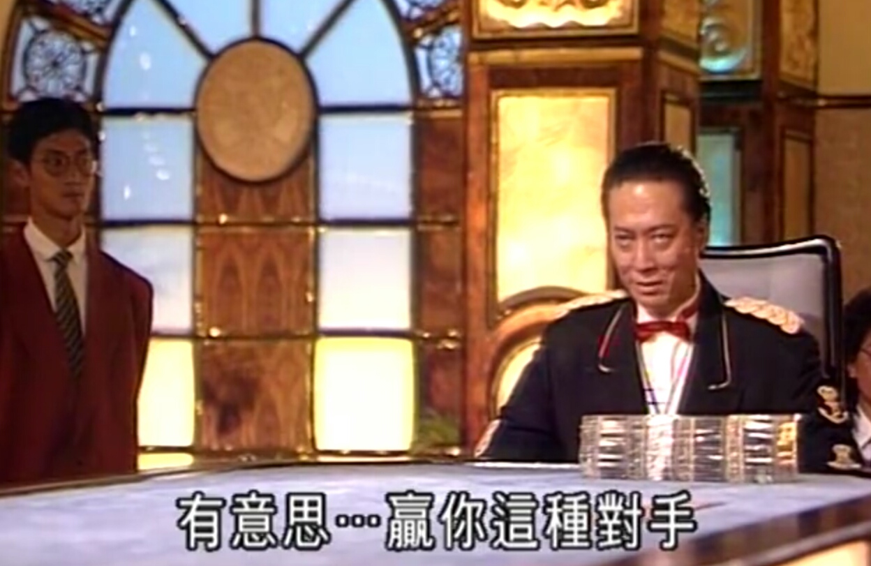 经典赌片电影赌霸,经典赌片赌侠全集