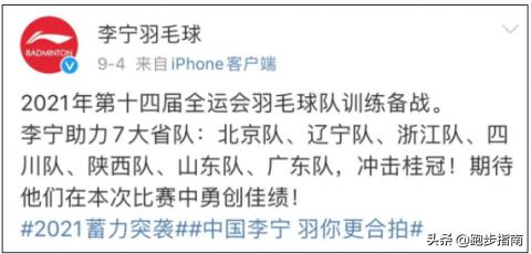 陈雨菲穿李宁鞋受伤视频,陈雨菲对李宁的评价