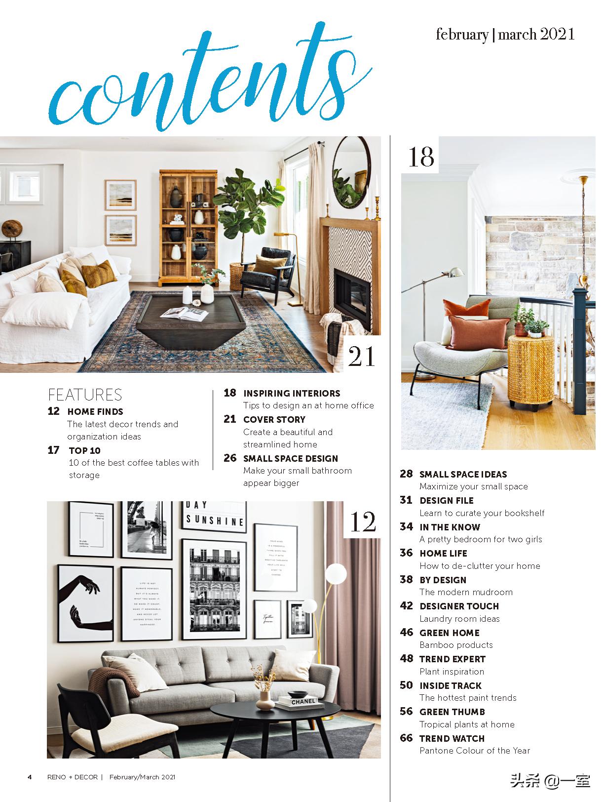 设计必看杂志,设计师必读