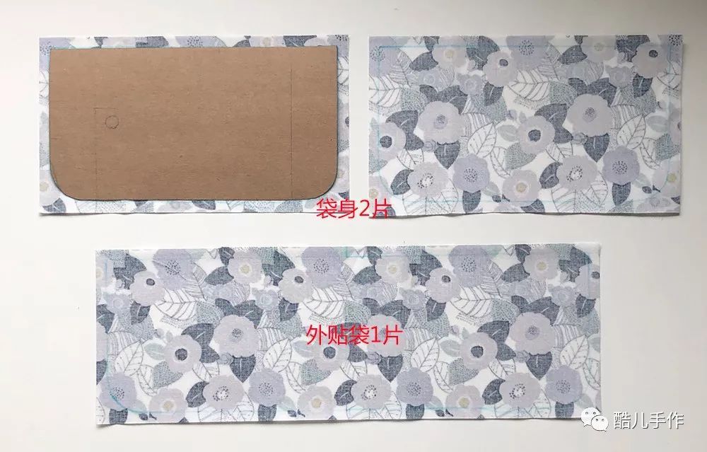 双层拉链收纳包缝制方法,布艺拉链收纳包