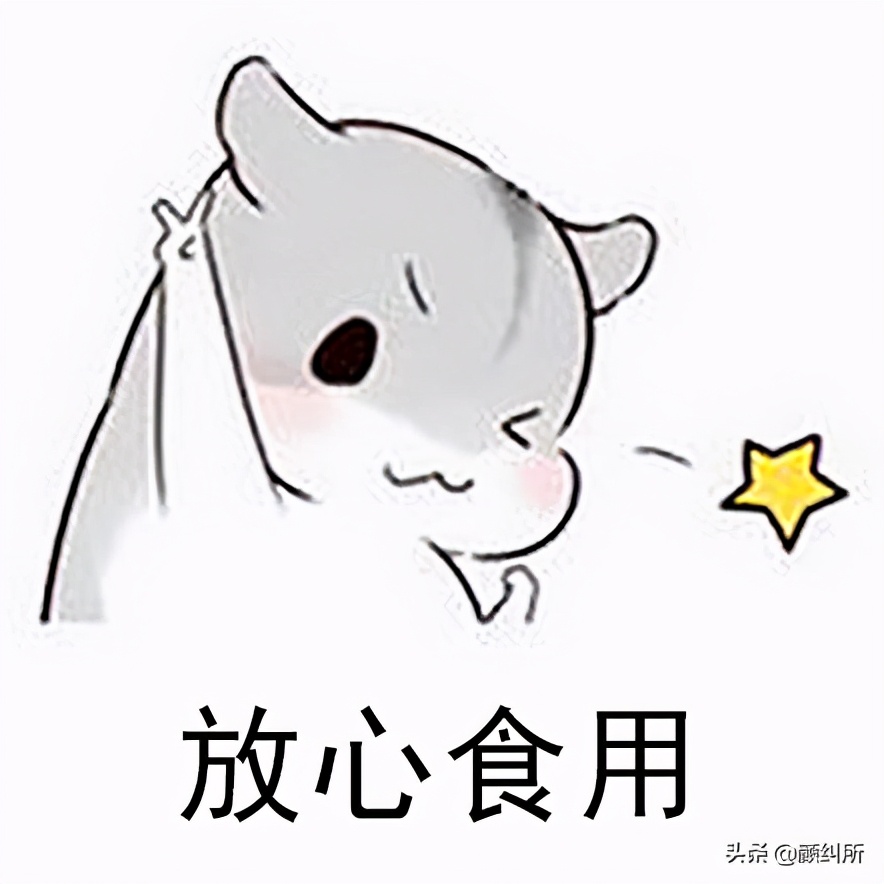 颜纠所测评xdg水乳,颜纠所善草纪水乳测评