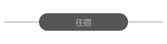 日本省钱妙招1000例,日本自由行攻略小视频