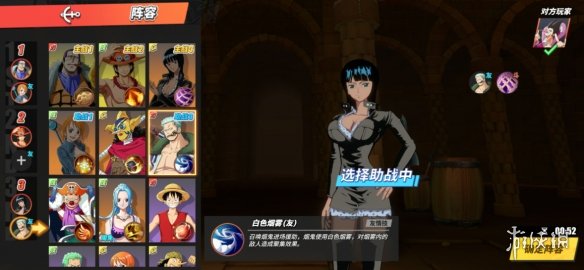 航海王热血航线试玩体验,航海王热血航线试玩版