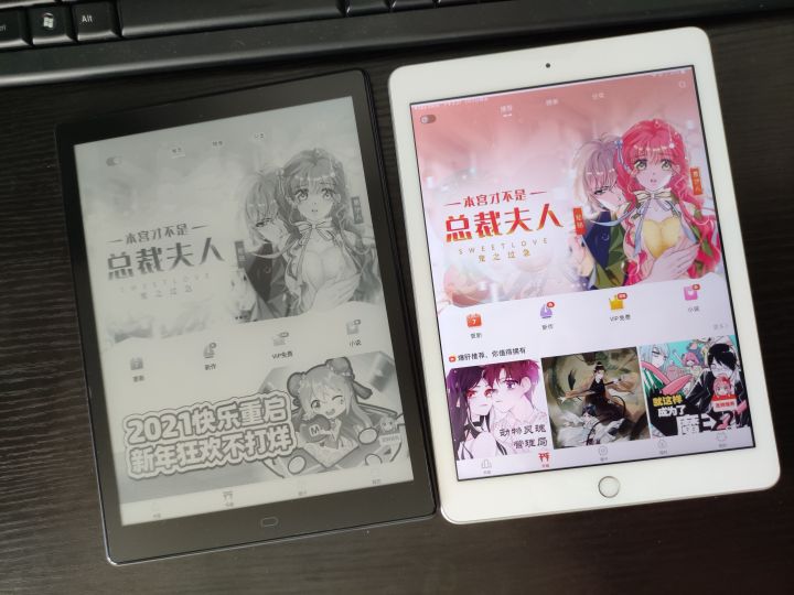 电子书有没有必要购买,为什么要买电子书阅读器