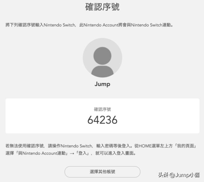 新手怎么买switch游戏机,switch游戏数字版和实体卡区别