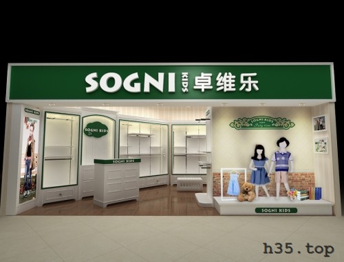 最新童装店双门头装修效果图,童装店怎么装修才有顾客