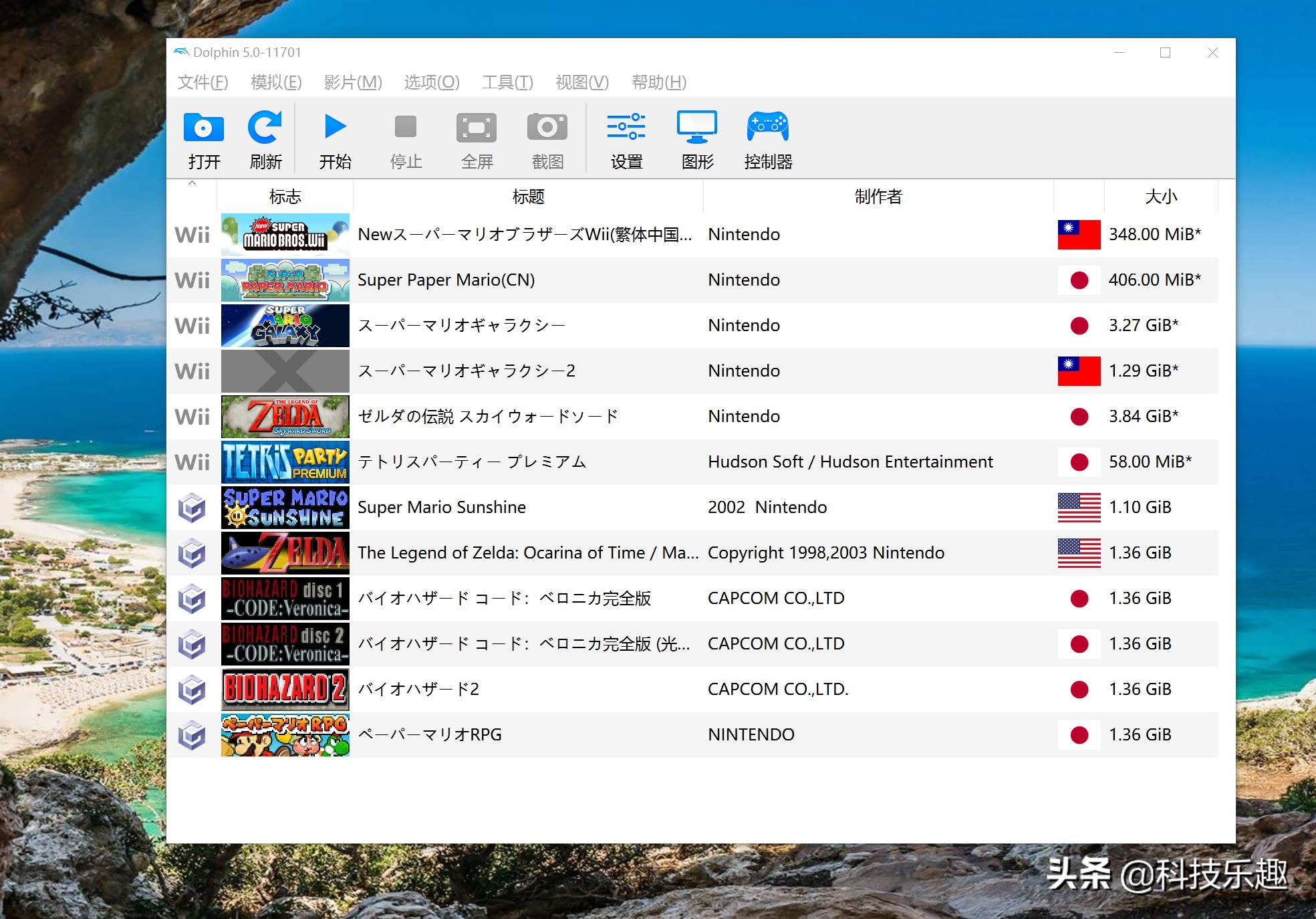 pc平台软件,pc平台的模拟器