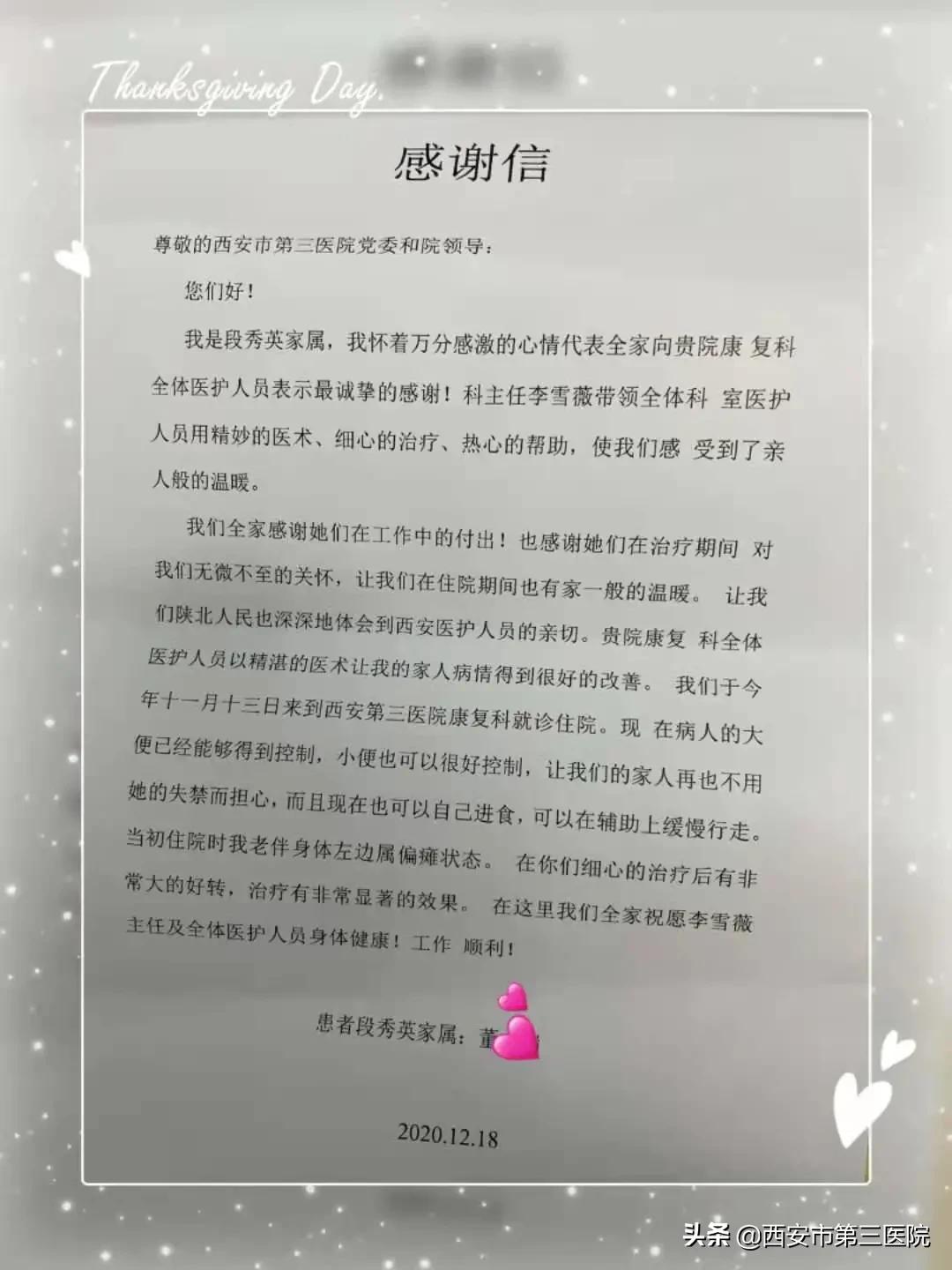 专治二便不畅的偏方,经颅磁能治疗大小便失禁吗