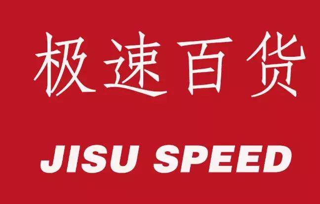 当代购物中心有什么,势不可挡开业