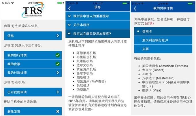 退税能比你所缴纳的税多吗,退税可以得到几笔金额
