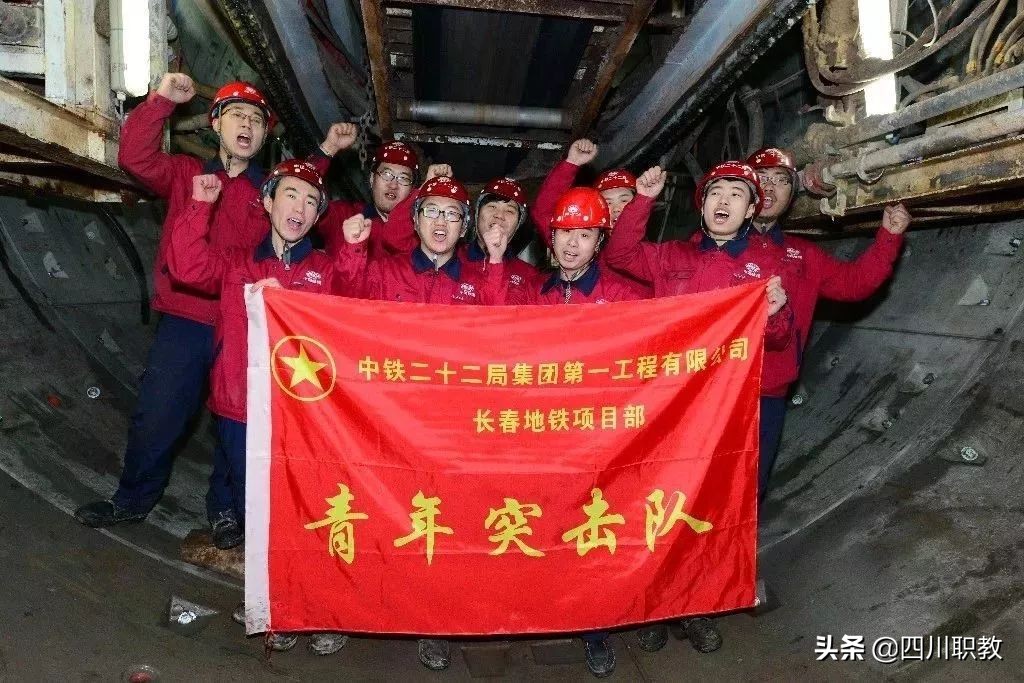 2019年高职就业群英“奥运会”，四川交院代表队正在向我们走来