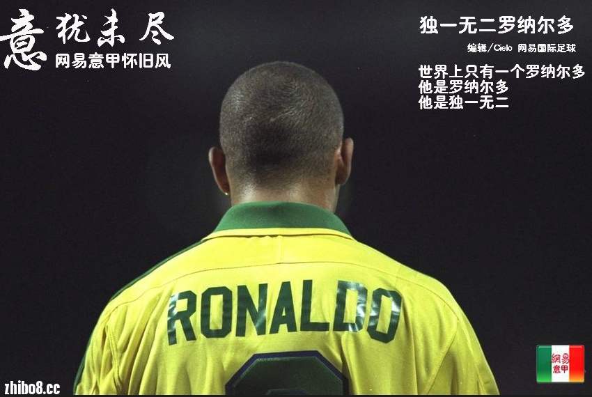 天下足球十大走心文案,天下足球告别文案