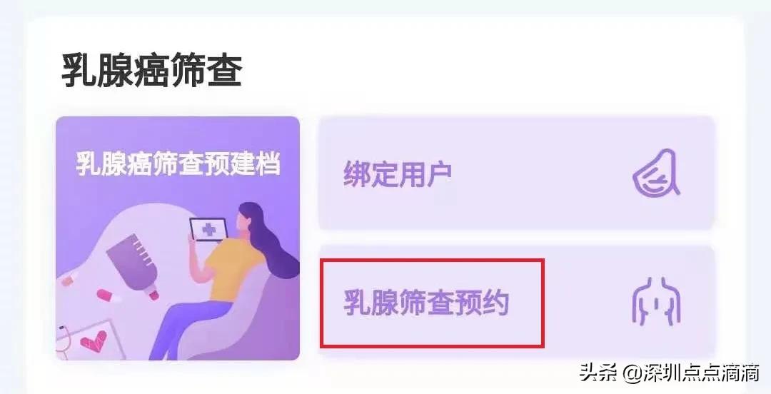 娣卞湷鐢宠涓嶉檺鎴风睄,娣卞湷涓嶉檺鎴峰彛鍏ユ埛