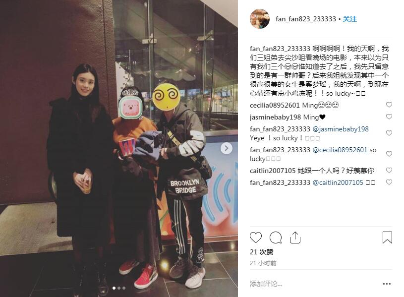 奚梦瑶参加过的相亲综艺,奚梦瑶参加的恋爱综艺叫什么