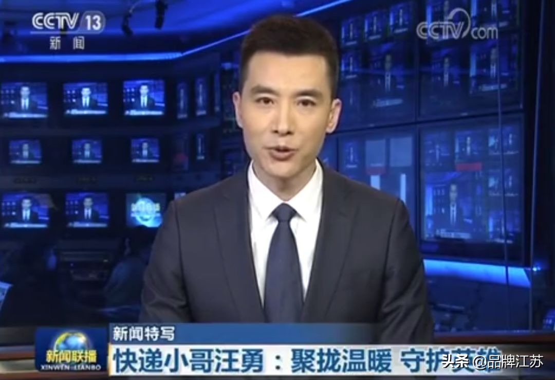 顺丰奖励小哥完整视频,快递小哥连升三级国家授予特别奖